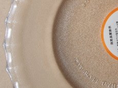 画像5: パイレックス 岩城硝子　耐熱ふち飾り皿 小 15cm 型板凹凸 日本製 (5)