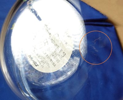 画像1: レトロ パイレックス 耐熱キャセロール 中 メイブルー 日本製 19cm