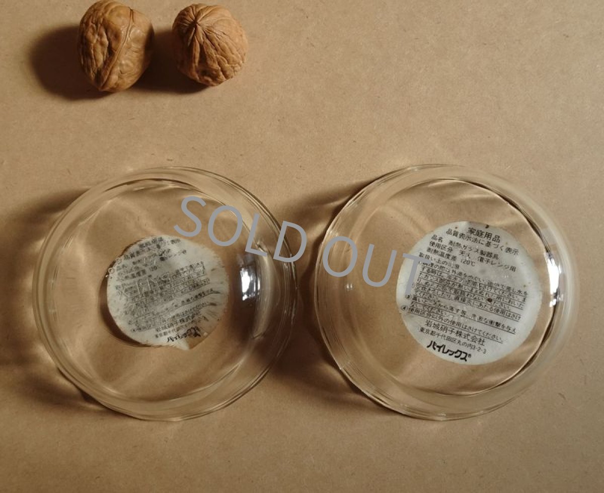 画像12: □outlet□パイレックス 岩城硝子　耐熱カスタードカップ 中 2客セット 日本製 11cm (12)