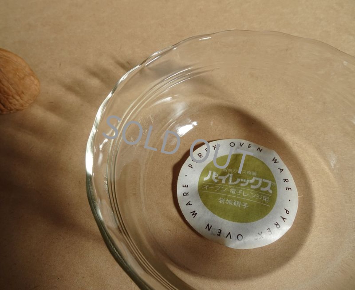 画像9: □outlet□パイレックス 岩城硝子　耐熱カスタードカップ 中 2客セット 日本製 11cm (9)