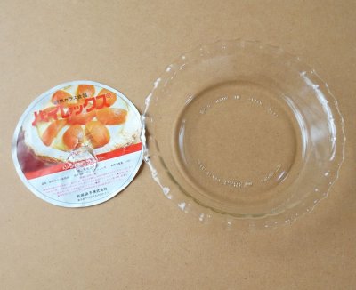 画像1: パイレックス 岩城硝子　耐熱ふち飾り皿 小 15cm 日本製