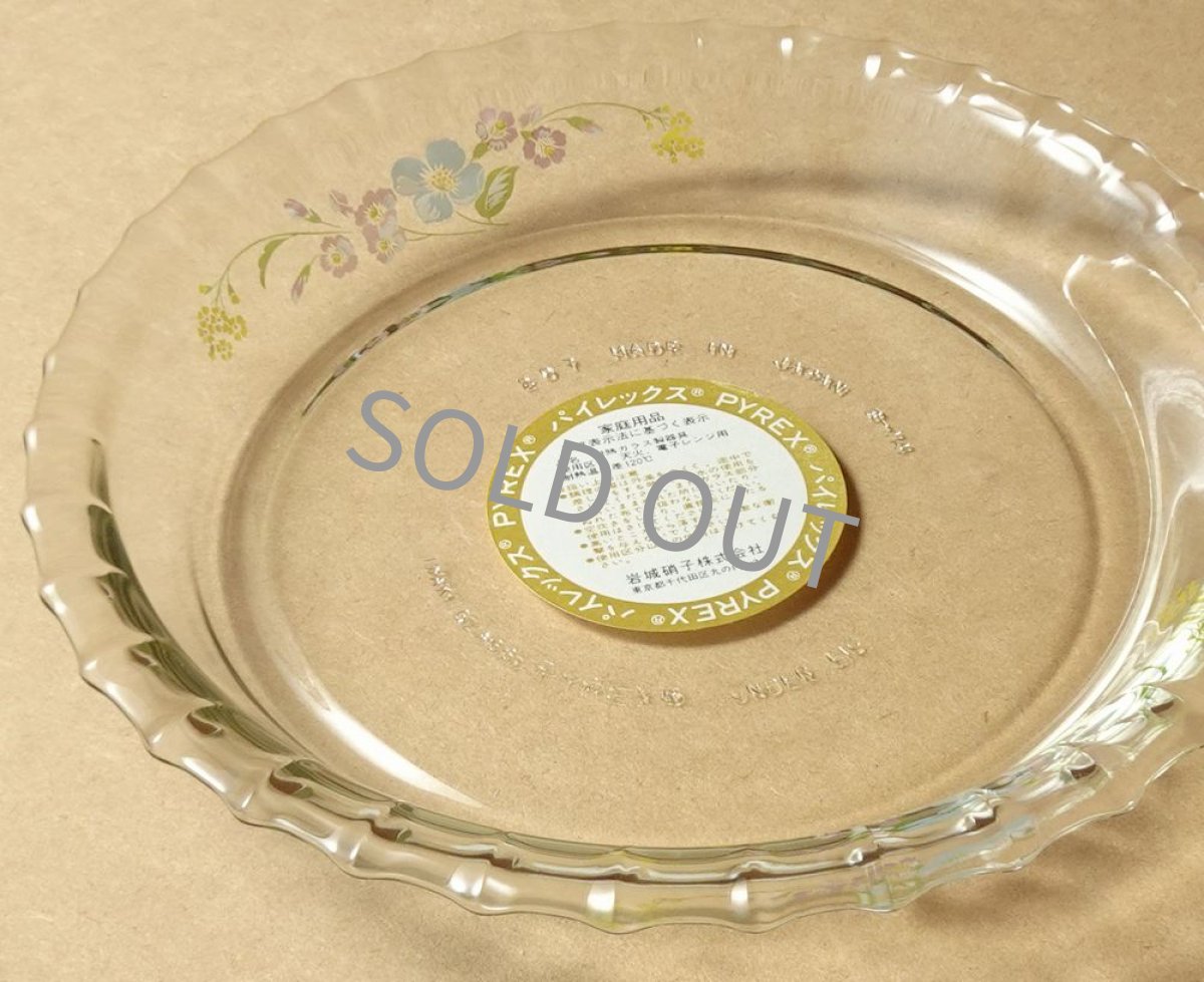画像5: レトロ パイレックス 耐熱ふち飾り皿 中　19cm メイブルー 日本製 (5)