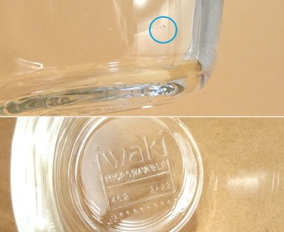 画像2: パイレックス iwaki　耐熱プリンカップ　タイ製 8cm