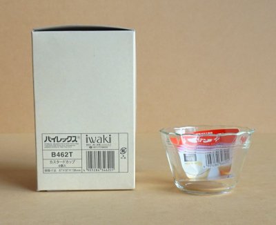 画像3: パイレックス iwaki　耐熱プリンカップ　タイ製 8cm