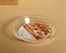 画像1: パイレックス 岩城硝子　耐熱パイ皿 23cm 日本製 (1)