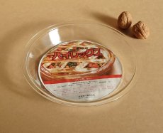 画像2: パイレックス 岩城硝子　耐熱パイ皿 23cm 日本製 (2)