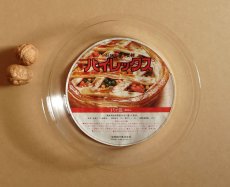 画像3: パイレックス 岩城硝子　耐熱パイ皿 23cm 日本製 (3)