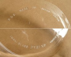 画像15: パイレックス 岩城硝子　耐熱ふち飾り皿 小 15cm 日本製 (15)