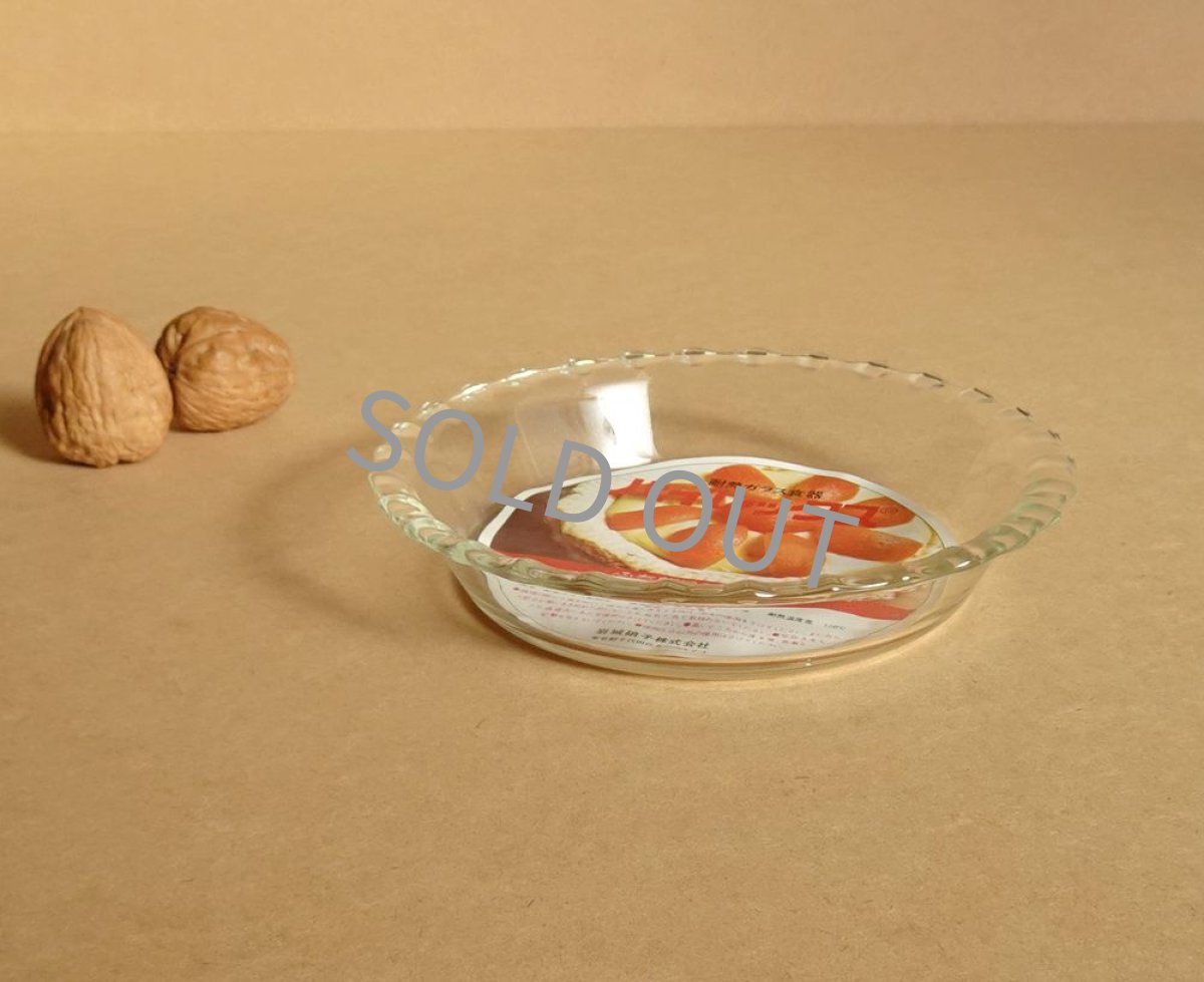 画像2: パイレックス 岩城硝子　耐熱ふち飾り皿 小 15cm 日本製 (2)
