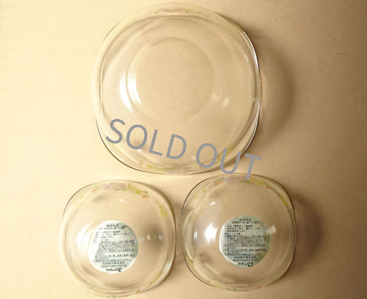 画像18: パイレックス 岩城硝子 ニューボール スクエア 花柄 3点セット 日本製 (18)