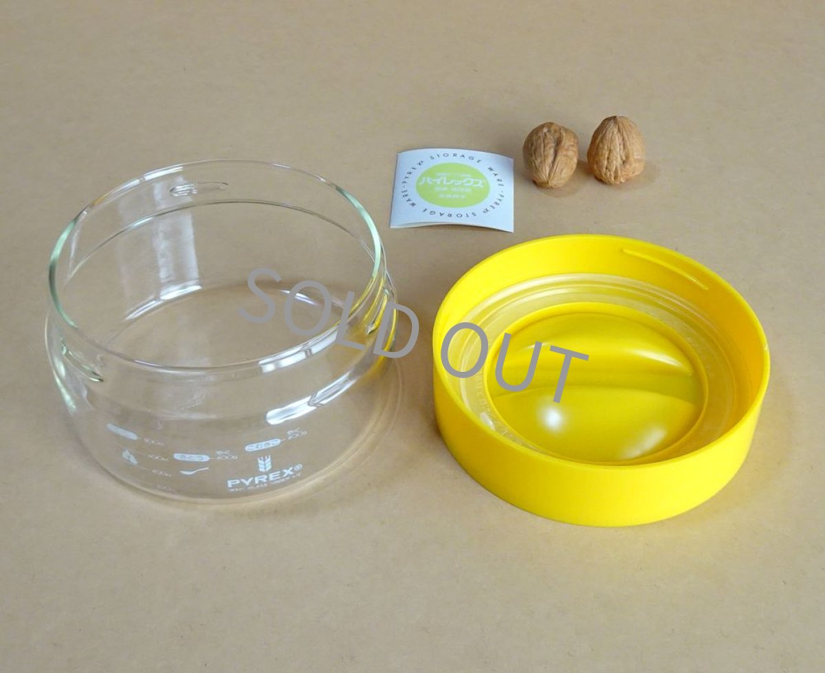 画像6: パイレックス 岩城硝子　キャニスター　日本製 800cc (6)