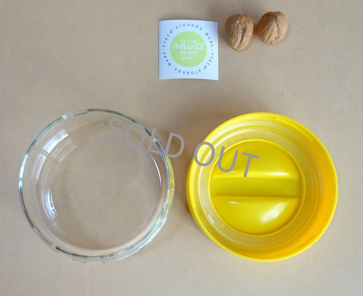 画像8: パイレックス 岩城硝子　キャニスター　日本製 800cc (8)