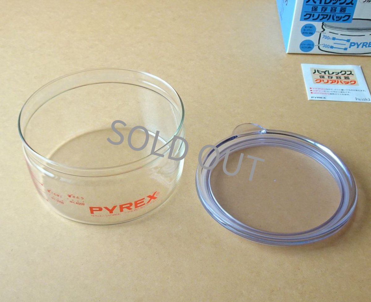 画像9: パイレックス　クリアパック 1000cc 青 日本製 (9)