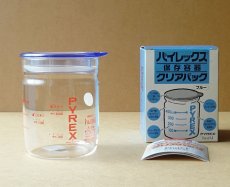 画像1: パイレックス　クリアパック 550ml 青 日本製 (1)