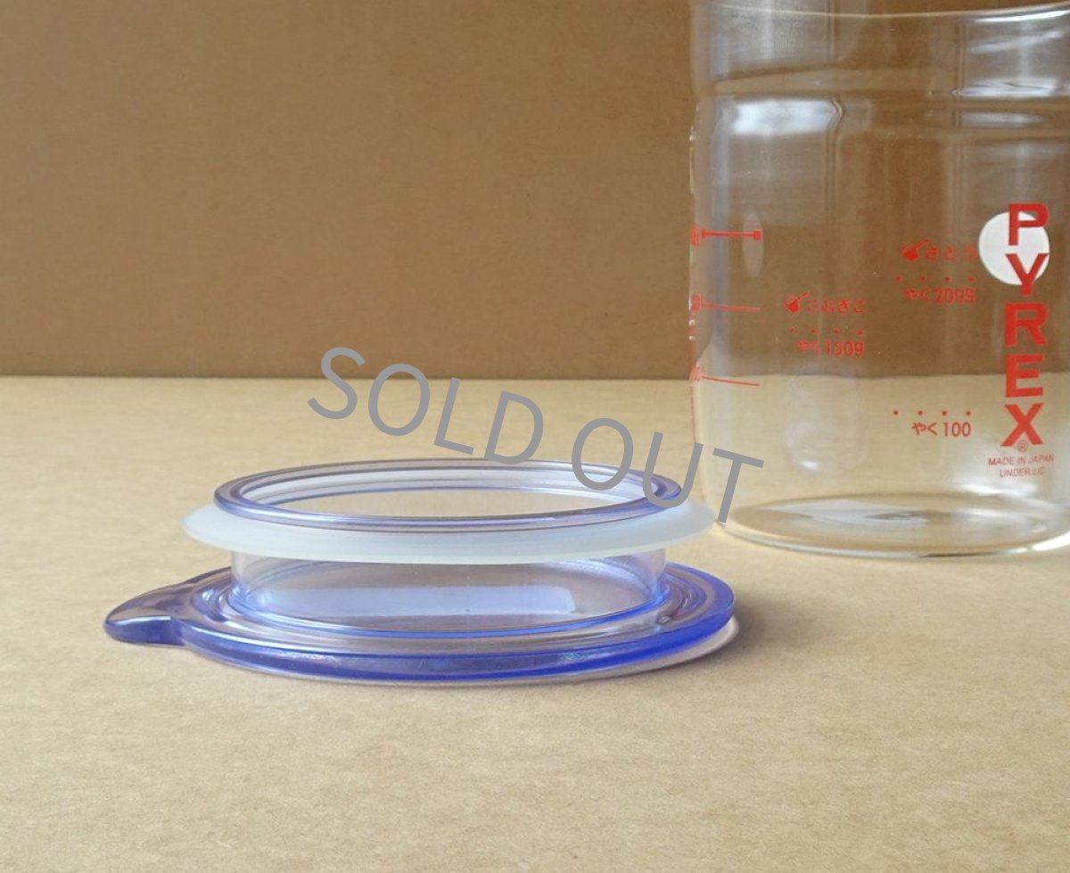画像12: パイレックス　クリアパック 550ml 青 日本製 (12)