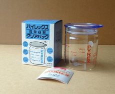 画像17: パイレックス　クリアパック 550ml 青 日本製 (17)