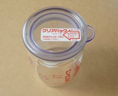 画像3: パイレックス　クリアパック 550ml 青 日本製 (3)