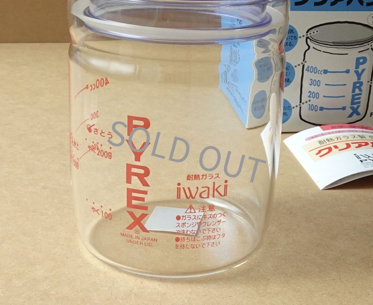 画像5: パイレックス　クリアパック 550ml 青 日本製 (5)