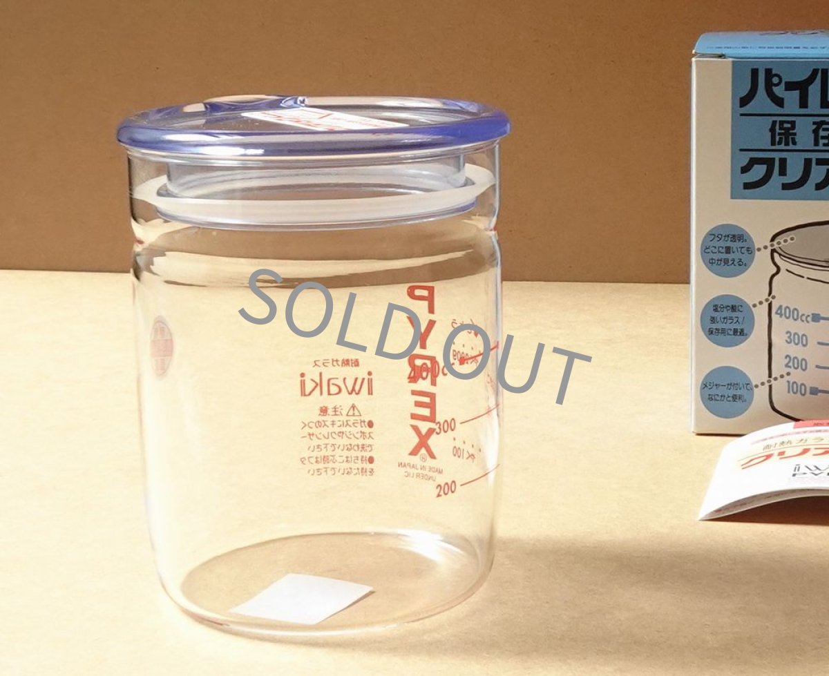 画像8: パイレックス　クリアパック 550ml 青 日本製 (8)