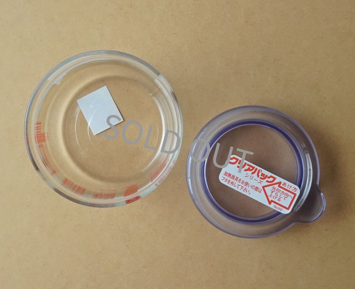 画像10: パイレックス　クリアパック 550ml 青 日本製 (10)