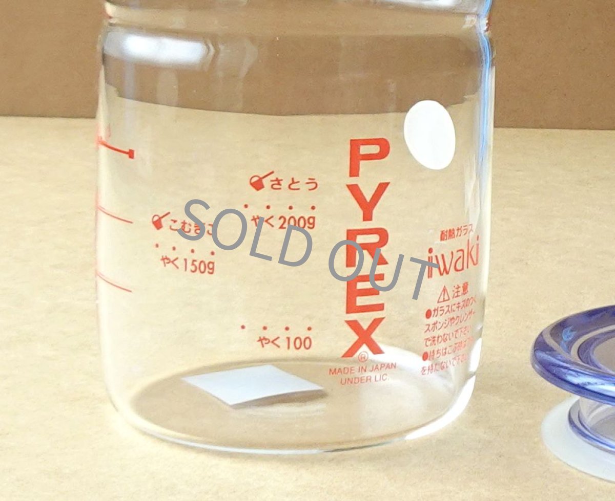 画像6: パイレックス　クリアパック 550ml 青 日本製 (6)