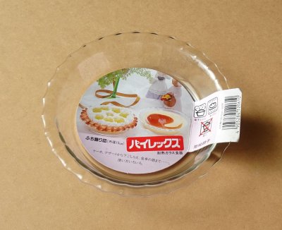 画像2: パイレックス 岩城硝子　耐熱ふち飾り皿 小 15cm 日本製