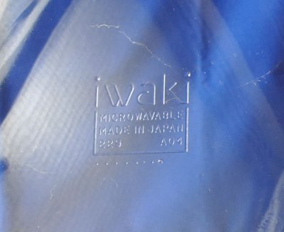 画像1: パイレックス iwaki 耐熱ふち飾り皿 大 日本製 25cm