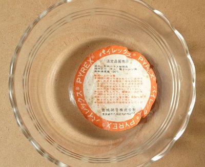 画像2: パイレックス 岩城硝子 耐熱カスタードカップ 小 日本製 9cm