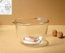 画像1: パイレックス 岩城硝子 ミキサーボール 日本製 1.5Ｌ (1)