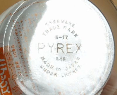 画像1: パイレックス 岩城硝子 ミキサーボール 日本製 1.5Ｌ