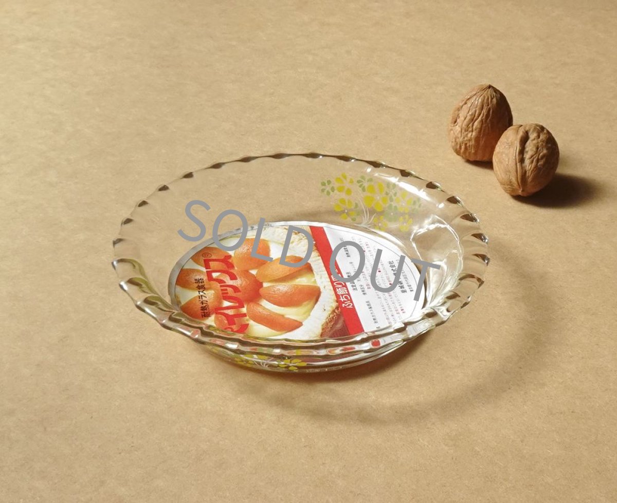 画像2: レトロ パイレックス 耐熱ふち飾り皿 小 黄花 日本製 15cm (2)