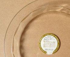 画像12: パイレックス 耐熱パイ皿  20cm 日本製 (12)