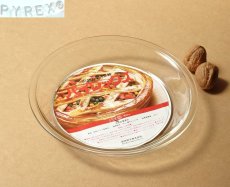 画像1: パイレックス 耐熱パイ皿  中 20cm 日本製 (1)
