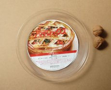 画像7: パイレックス 耐熱パイ皿  中 20cm 日本製 (7)