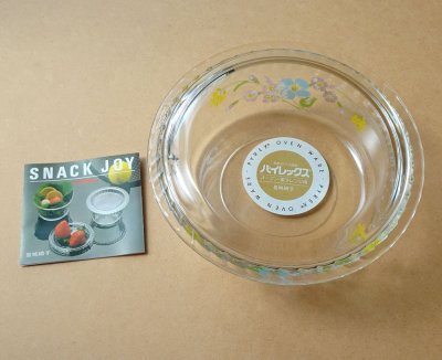 画像1: パイレックス 岩城硝子　蓋付き鉢　日本製 14cm メイブルー
