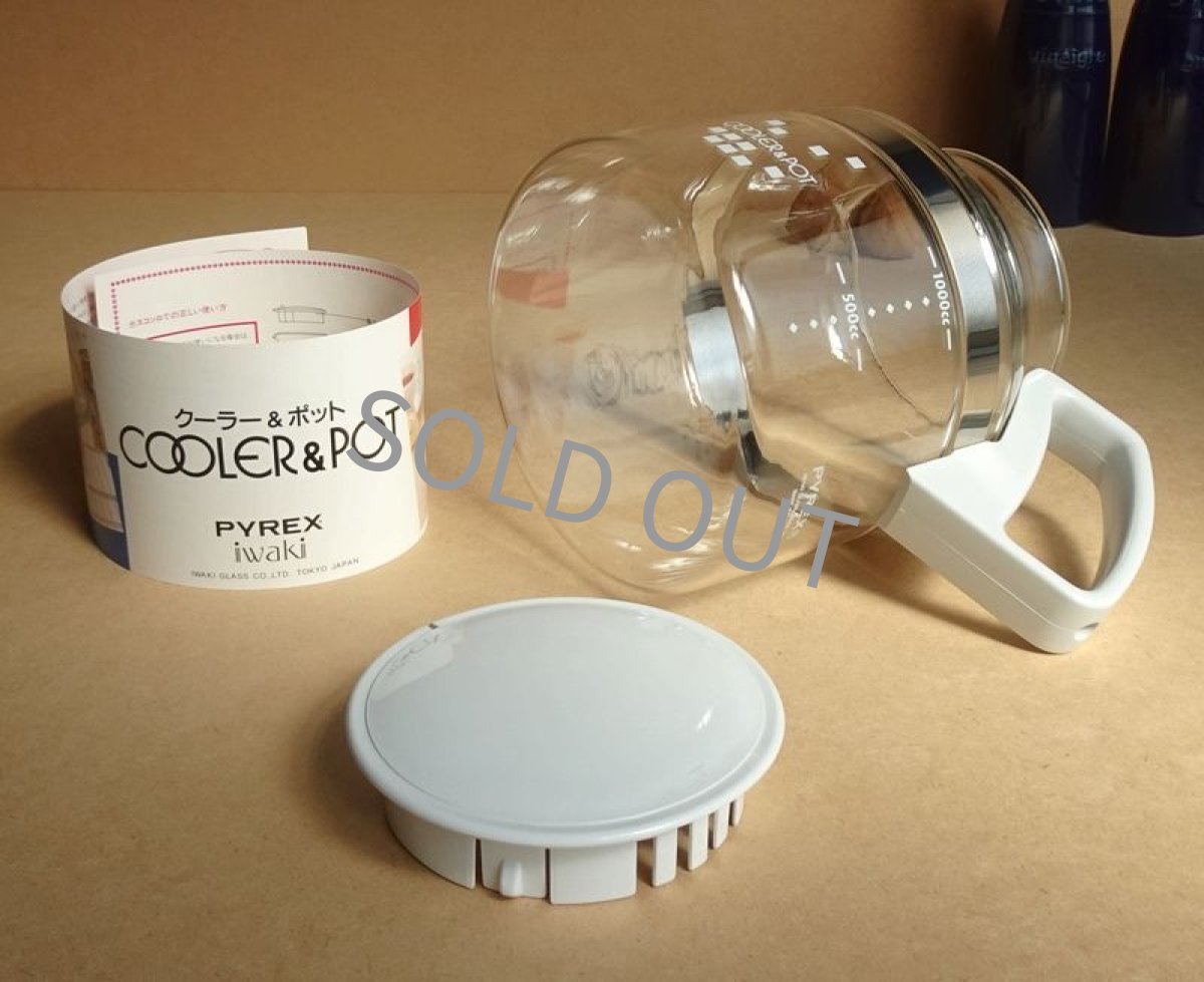 画像14: パイレックス 直火ポット クーラー＆ポット 1.5L 白灰 (14)