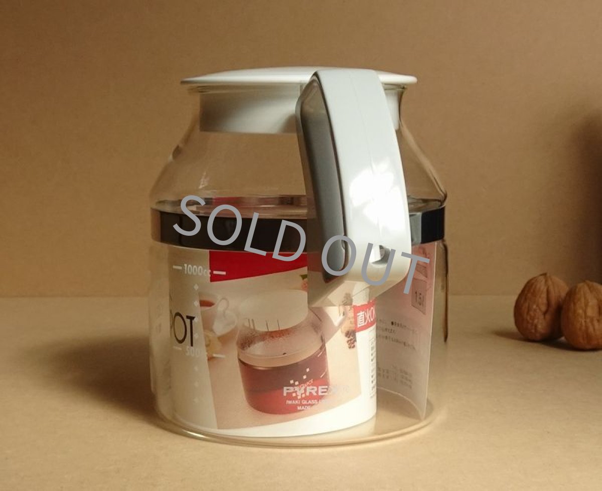 画像2: パイレックス 直火ポット クーラー＆ポット 1.5L 白灰 (2)