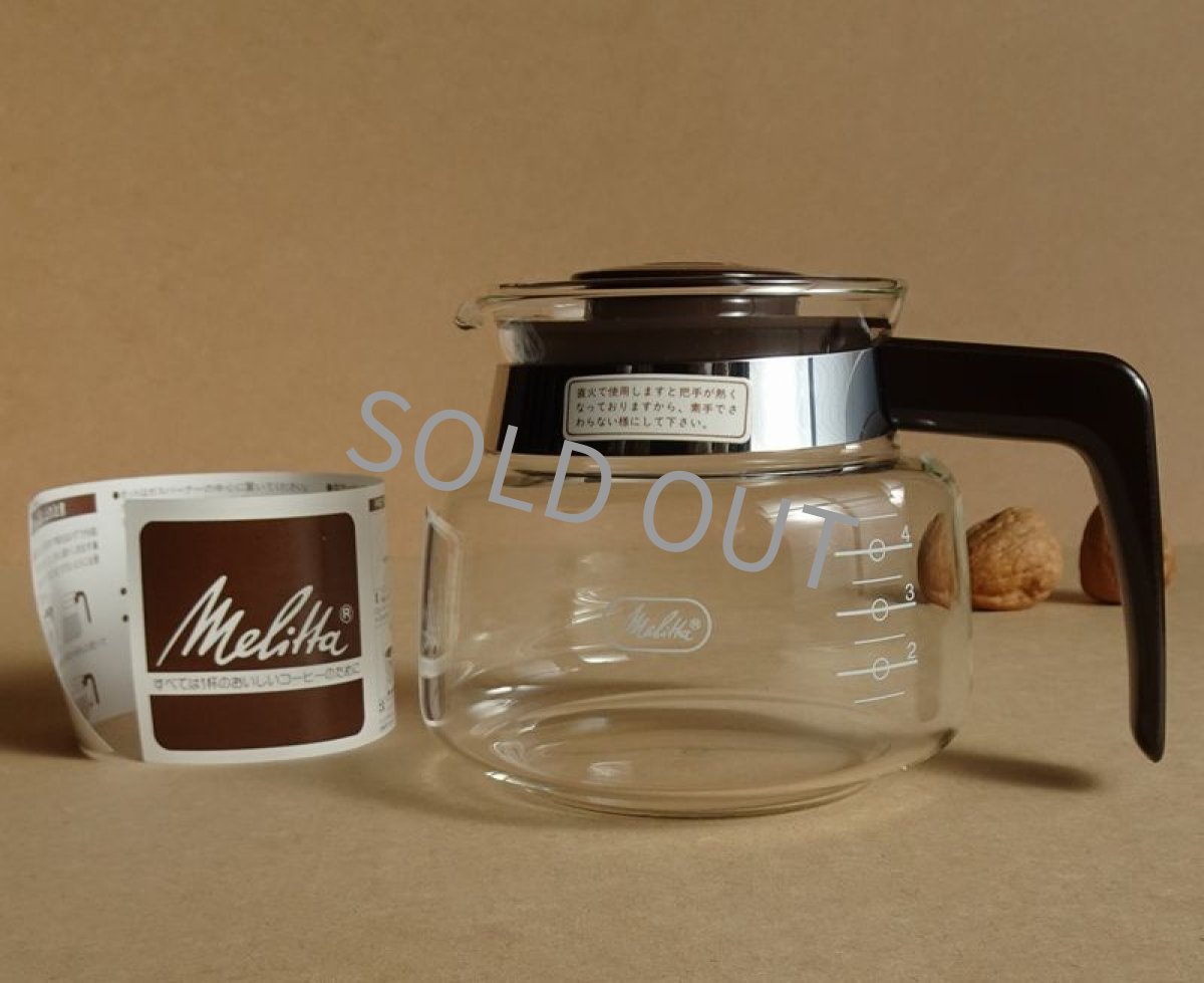 画像5: メリタ 直火ポット  0.57L 焦げ茶 (5)