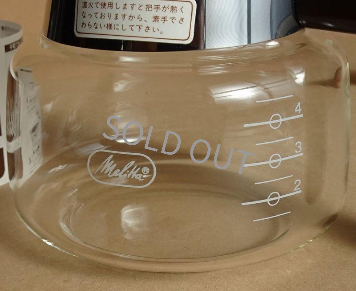 画像6: メリタ 直火ポット  0.57L 焦げ茶 (6)