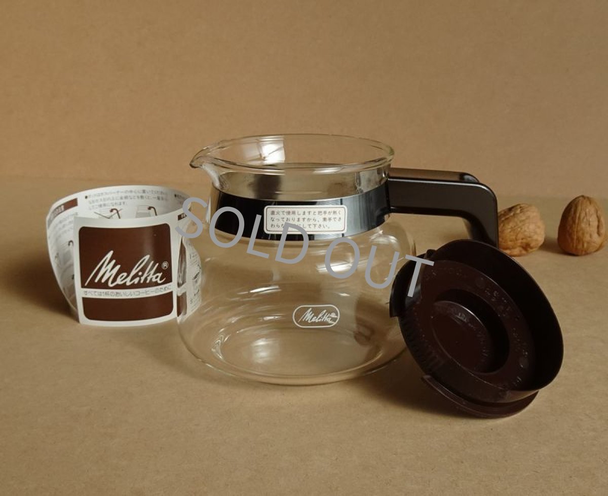 画像10: メリタ 直火ポット  0.57L 焦げ茶 (10)