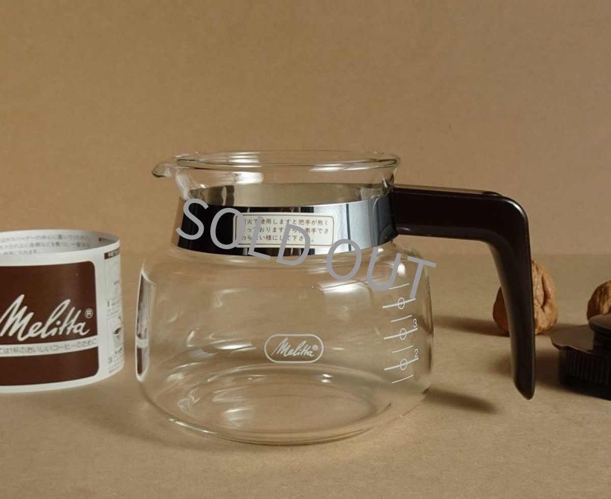 画像11: メリタ 直火ポット  0.57L 焦げ茶 (11)