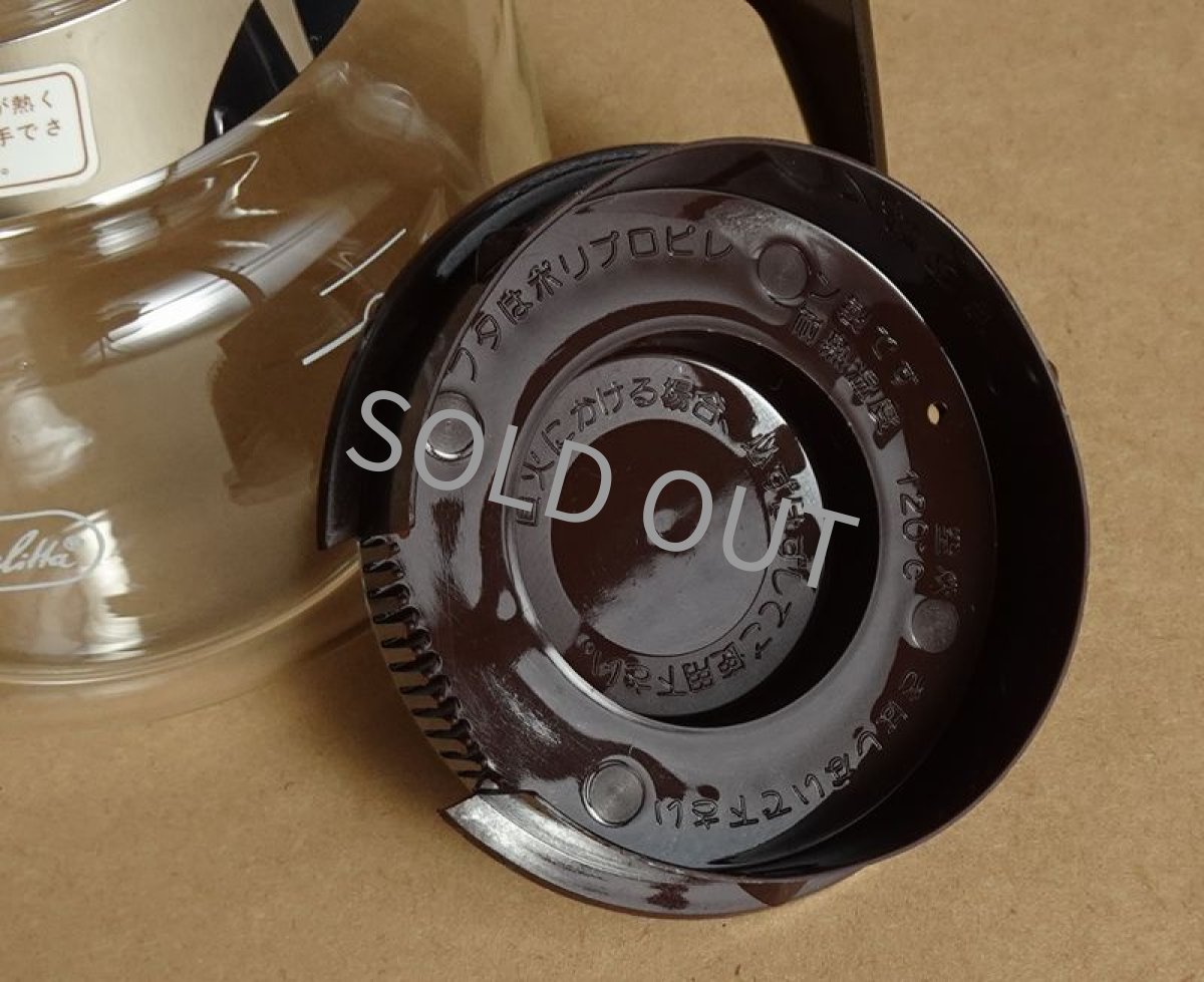 画像12: メリタ 直火ポット  0.57L 焦げ茶 (12)