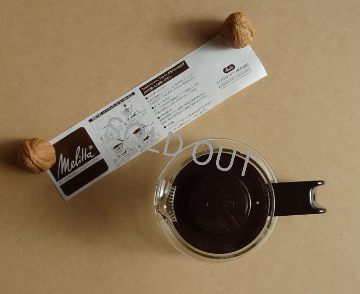 画像17: メリタ 直火ポット  0.57L 焦げ茶 (17)