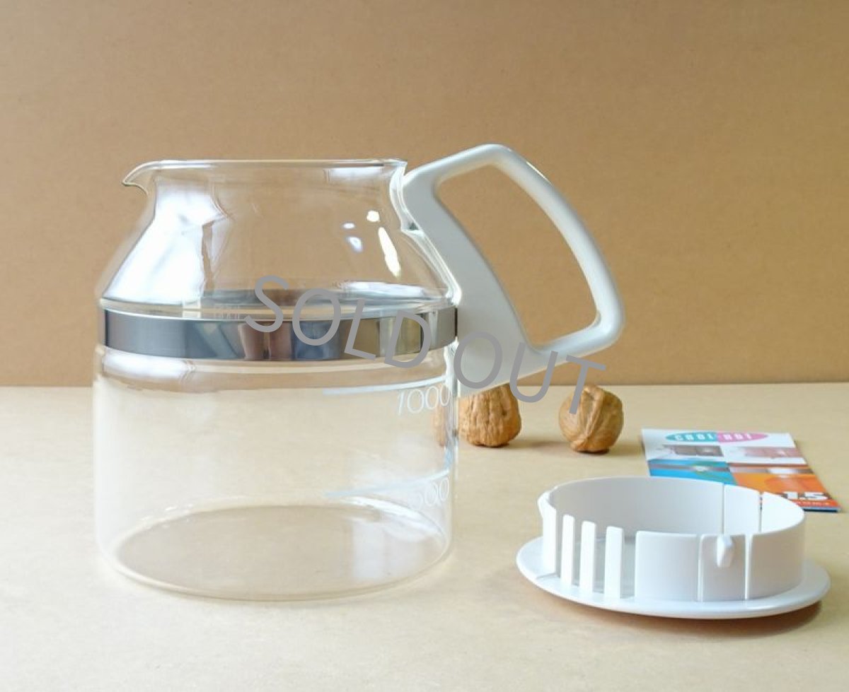 画像12: 【ご予約品】パイレックス 直火ポット クーラー＆ポット 1.5L ミルキーホワイト (12)