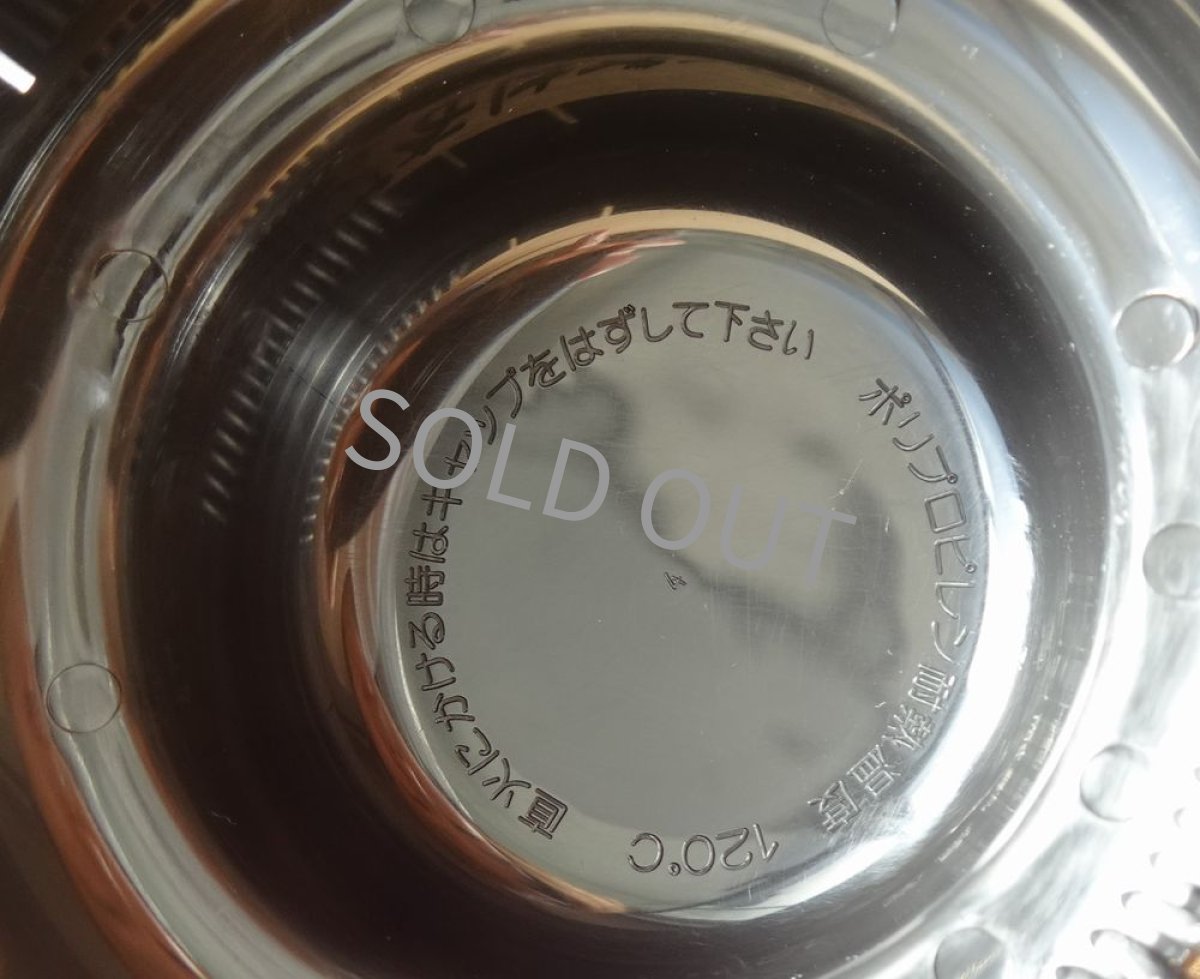 画像15: パイレックス 直火ポット　フレンディ 980ml (15)