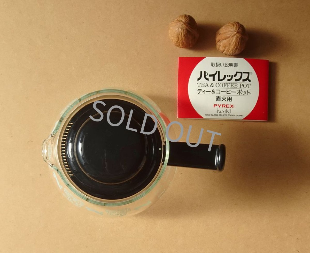 画像6: パイレックス 直火ポット　フレンディ 980ml (6)