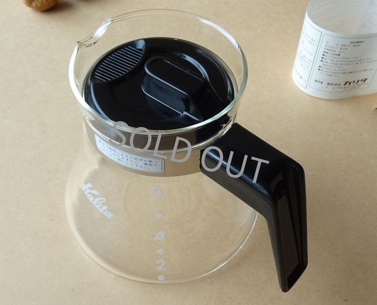 画像9: カリタ 直火ポット  0.6L 黒 6杯用 ドリッパー付き (9)