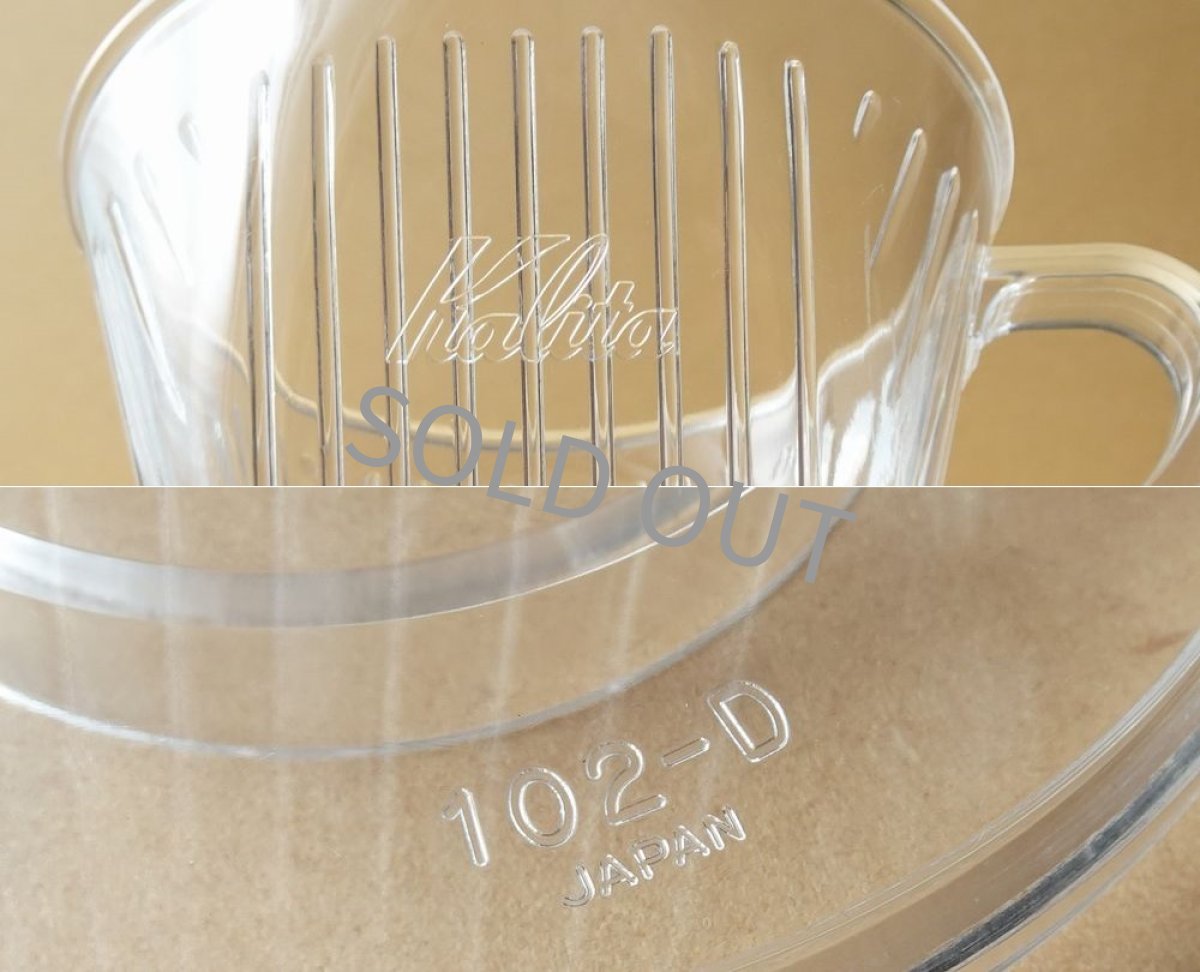 画像15: カリタ 直火ポット  0.6L 黒 6杯用 ドリッパー付き (15)