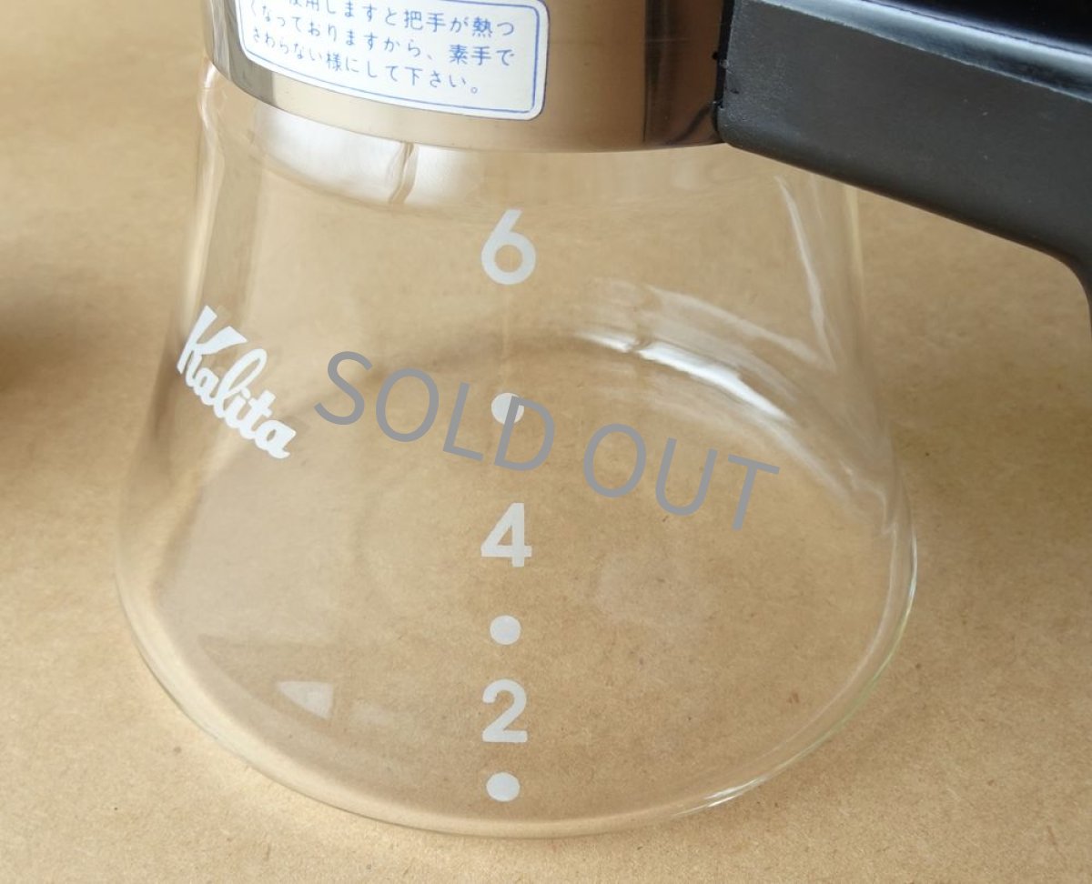 画像6: カリタ 直火ポット  0.6L 黒 6杯用 ドリッパー付き (6)