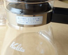 画像7: カリタ 直火ポット  0.6L 黒 6杯用 ドリッパー付き (7)